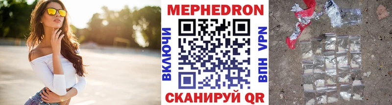 Наркошоп Чита Alpha PVP  МАРИХУАНА 