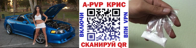 купить   Чита  MEGA ссылка  A-PVP мука 