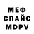 Кетамин VHQ Anita Daneykina