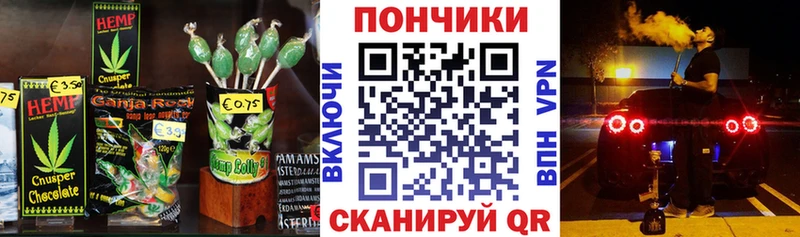Еда ТГК конопля  Чита 