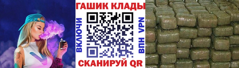 Гашиш гашик  Чита 