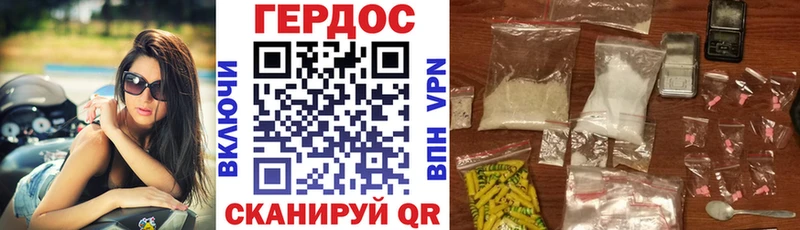 ГЕРОИН афганец  Чита 