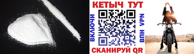 Кетамин VHQ  Чита 