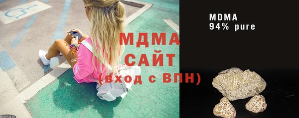 синтетический гашиш Абинск