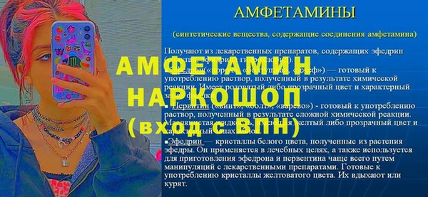 2c-b Абаза