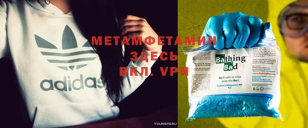 синтетический гашиш Абинск