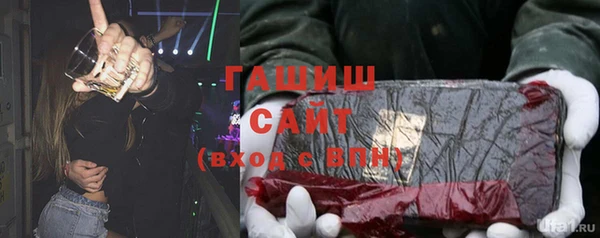 гидра Абдулино