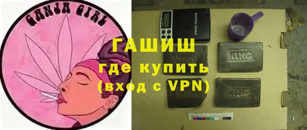 гидра Абдулино