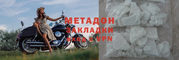 2c-b Абаза