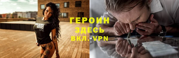гидра Абдулино