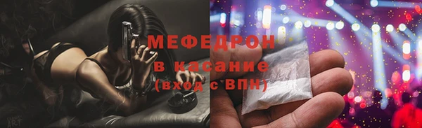 2c-b Абаза