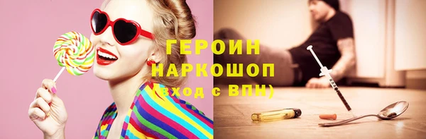 синтетический гашиш Абинск