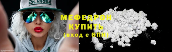 гидра Абдулино