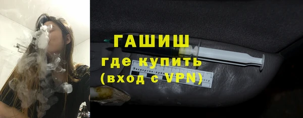 гидра Абдулино