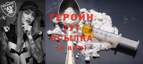 гидра Абдулино