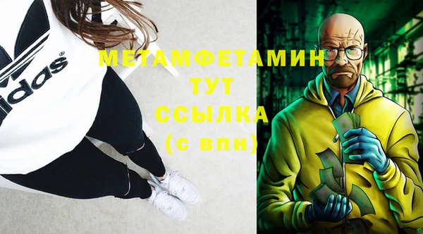 гидра Абдулино