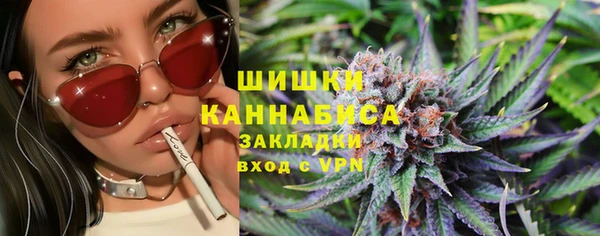 синтетический гашиш Абинск