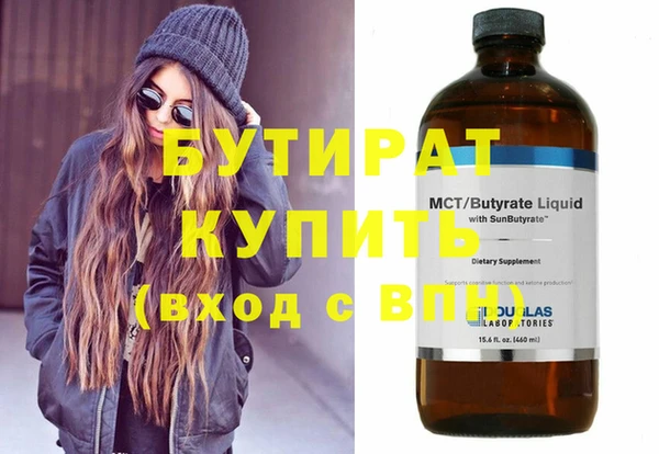гидра Абдулино