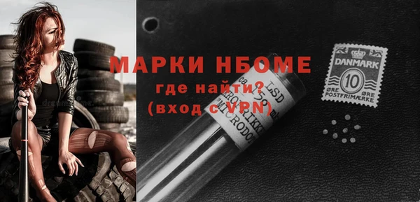 гидра Абдулино