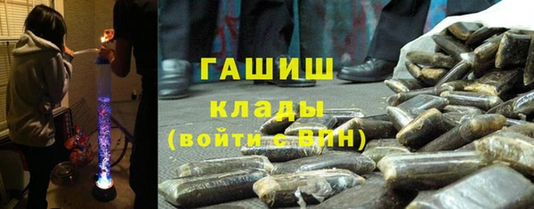 синтетический гашиш Абинск