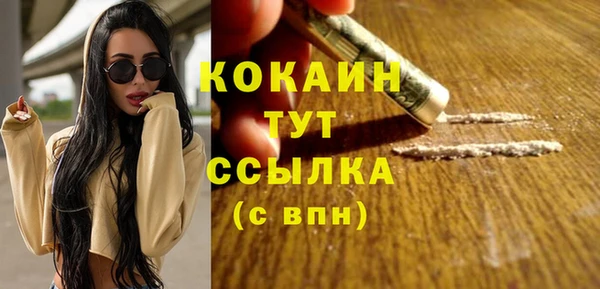 синтетический гашиш Абинск