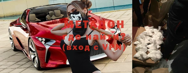 гидра Абдулино