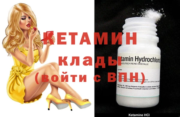 2c-b Абаза