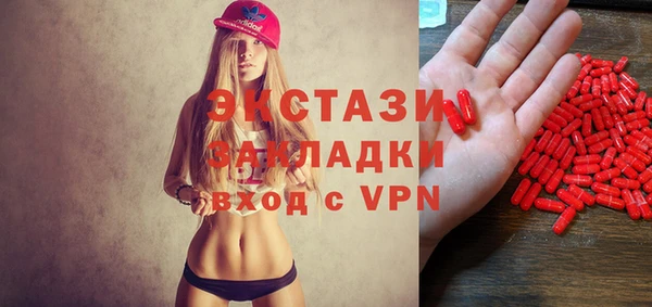 2c-b Абаза
