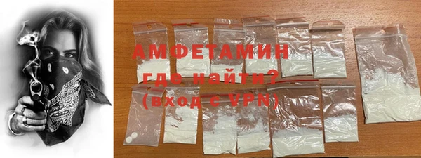 синтетический гашиш Абинск