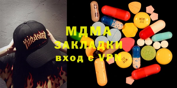 синтетический гашиш Абинск