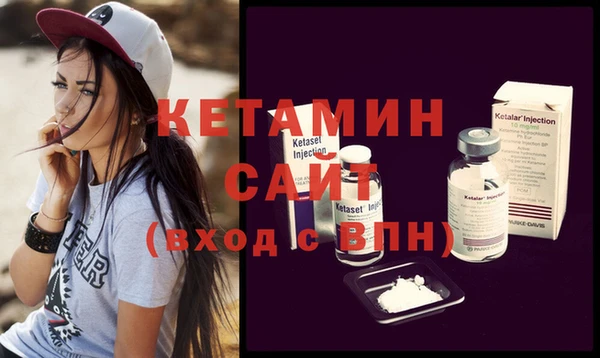 2c-b Абаза