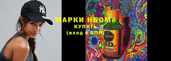 гидра Абдулино