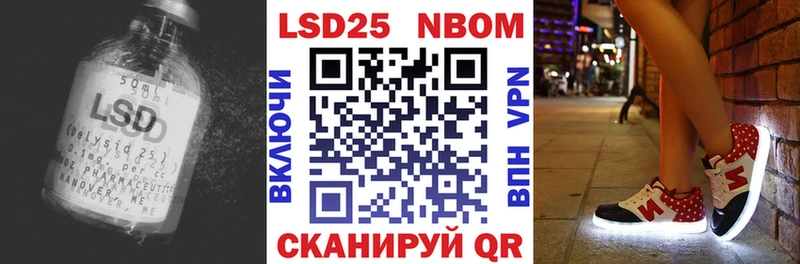 Лсд 25 экстази кислота купить наркотик Чита