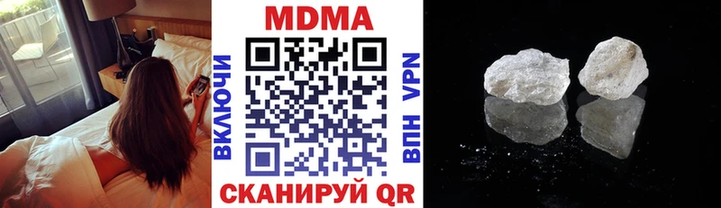 где продают   Чита  МДМА VHQ 