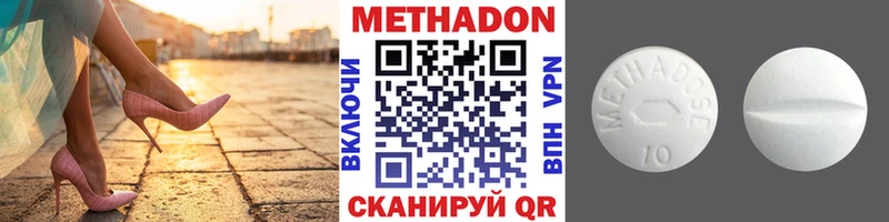 наркошоп  Чита  kraken зеркало  МЕТАДОН мёд 