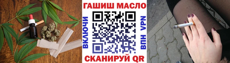 хочу наркоту  Чита  Дистиллят ТГК Wax 